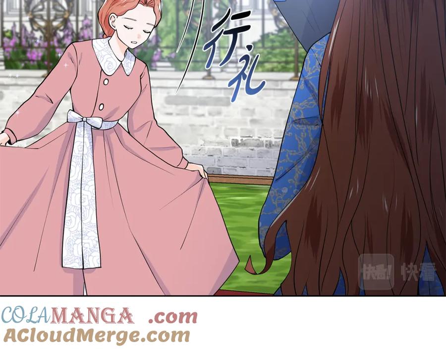 穿进女儿写的欧风小说里？ 第55话 警告 第57页