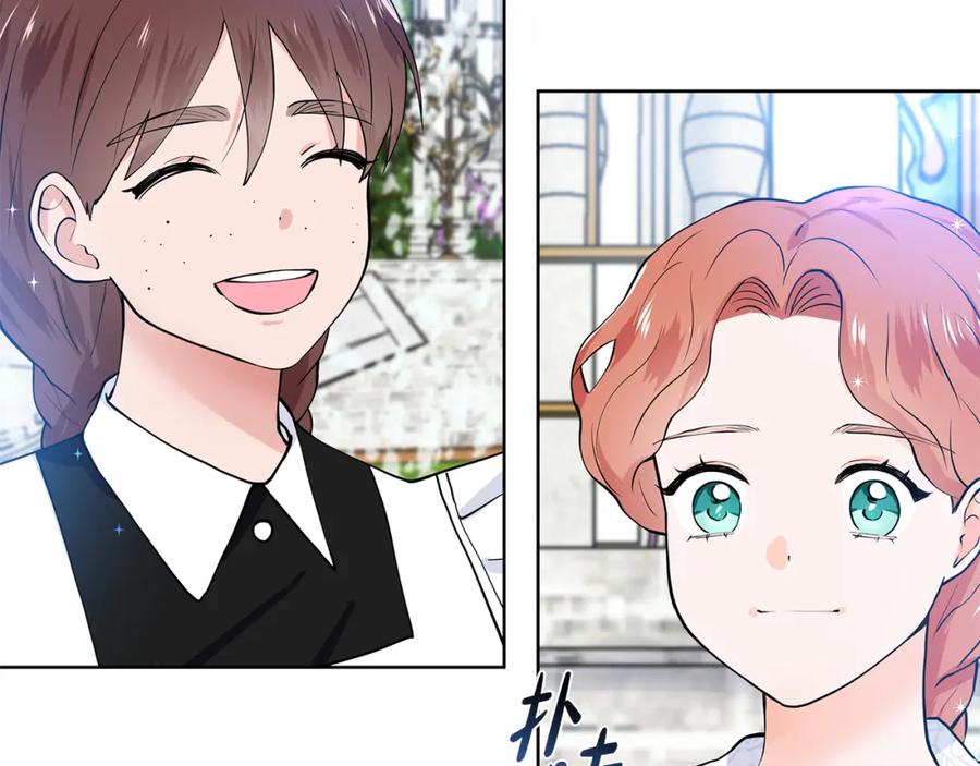 穿进女儿写的欧风小说里？ 第55话 警告 第46页