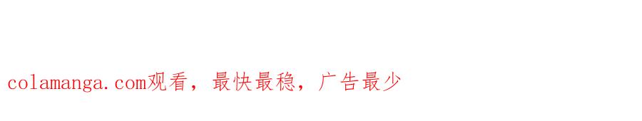 穿进女儿写的欧风小说里？ 第55话 警告 第105页