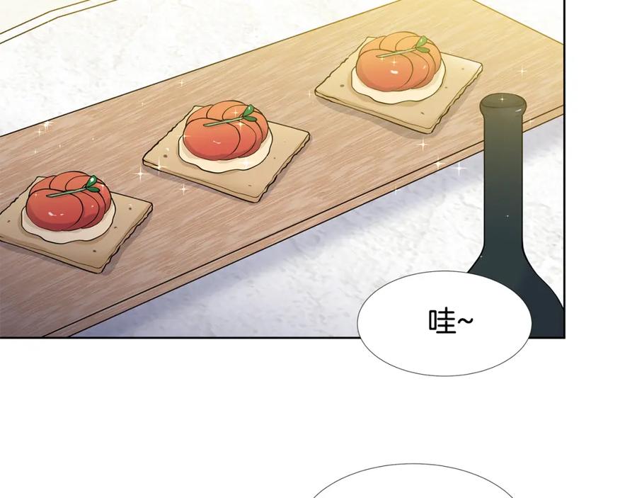穿进女儿写的欧风小说里？ 第56话 酒后吐真言 第50页