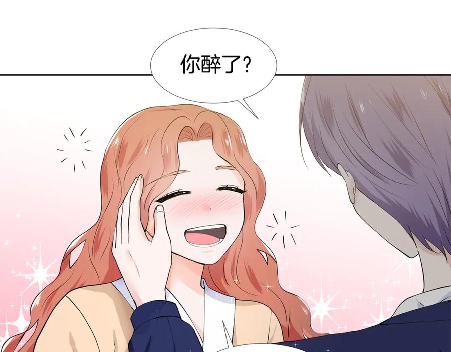穿进女儿写的欧风小说里？ 第56话 酒后吐真言 第67页