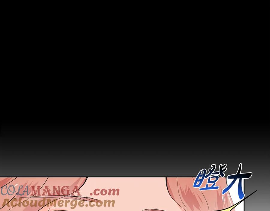 穿进女儿写的欧风小说里？ 第56话 酒后吐真言 第21页