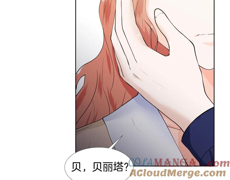 穿进女儿写的欧风小说里？ 第56话 酒后吐真言 第65页