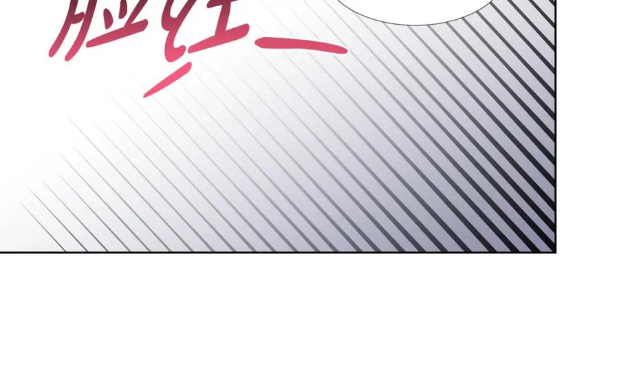 穿进女儿写的欧风小说里？ 第56话 酒后吐真言 第92页