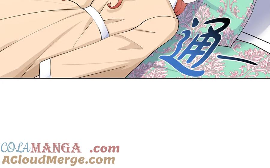 穿进女儿写的欧风小说里？ 第56话 酒后吐真言 第41页