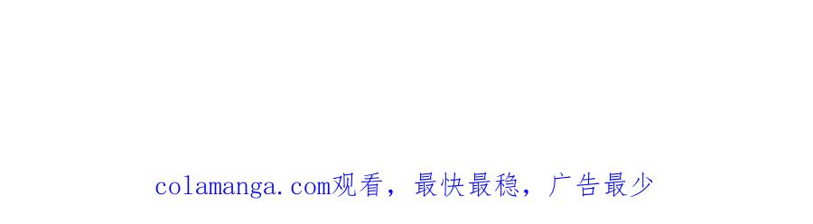 穿进女儿写的欧风小说里？ 第56话 酒后吐真言 第104页