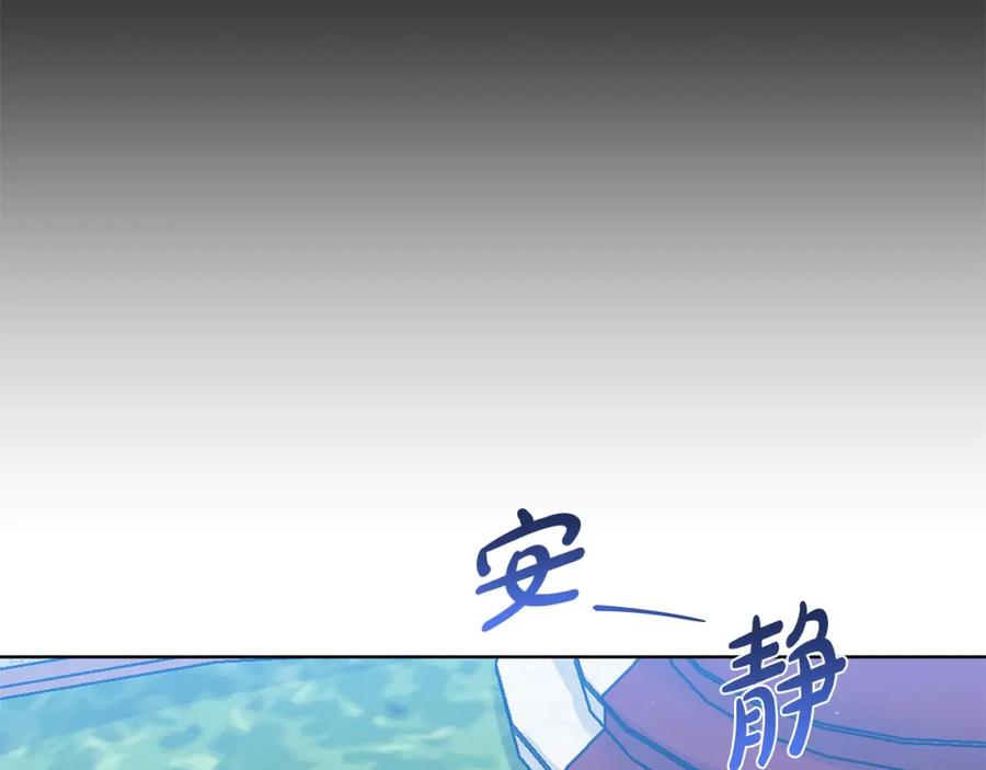 穿进女儿写的欧风小说里？ 第56话 酒后吐真言 第3页