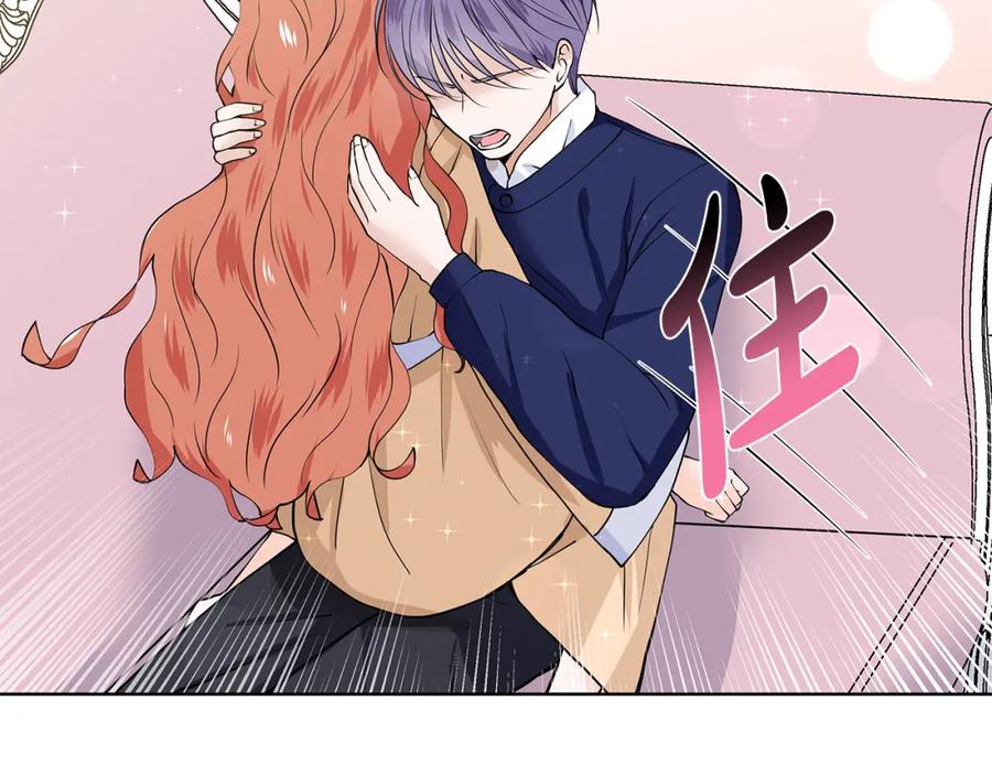 穿进女儿写的欧风小说里？ 第56话 酒后吐真言 第100页