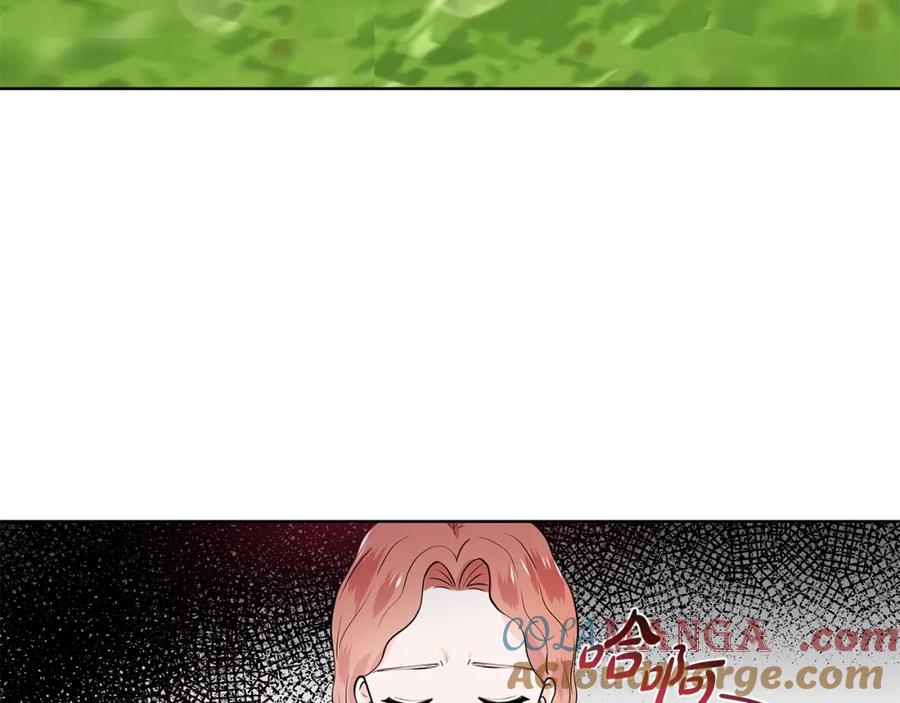 穿进女儿写的欧风小说里？ 第56话 酒后吐真言 第5页
