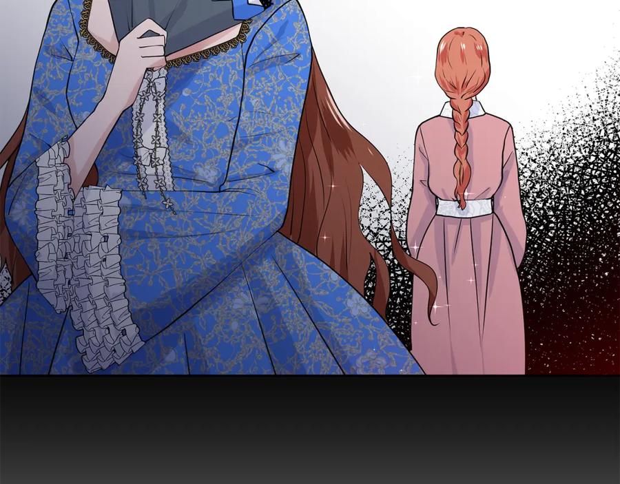 穿进女儿写的欧风小说里？ 第56话 酒后吐真言 第2页