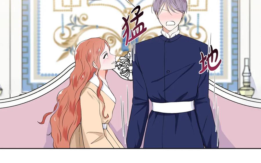 穿进女儿写的欧风小说里？ 第56话 酒后吐真言 第79页