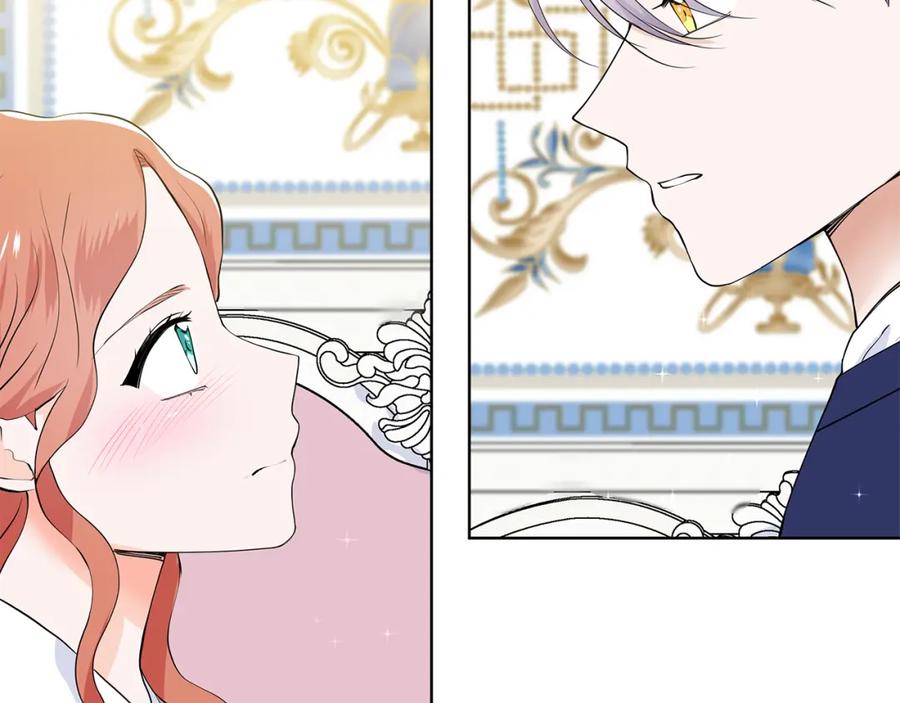 穿进女儿写的欧风小说里？ 第56话 酒后吐真言 第84页