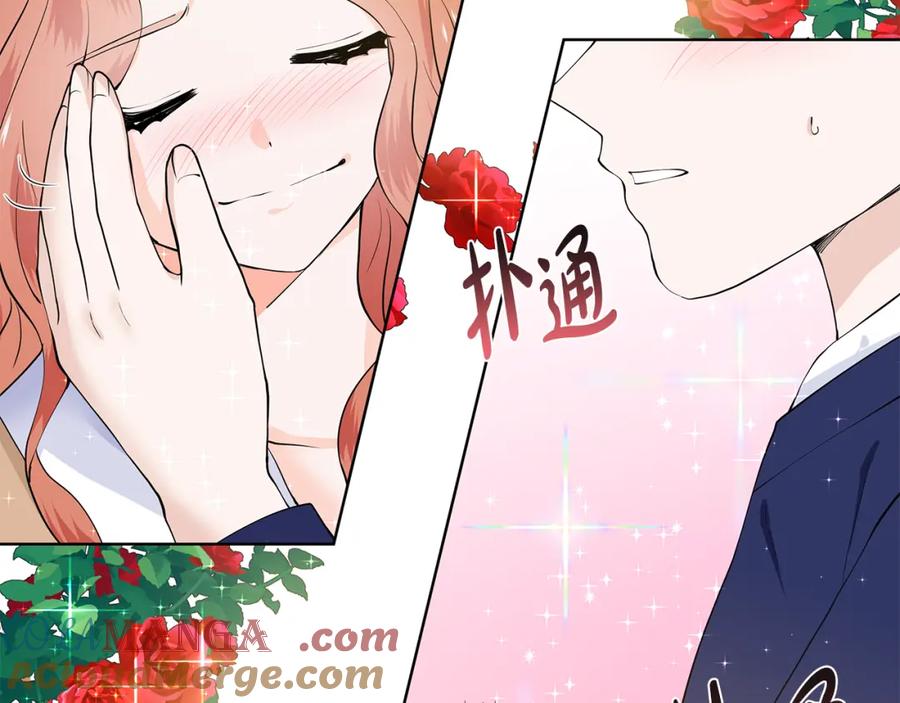 穿进女儿写的欧风小说里？ 第56话 酒后吐真言 第69页