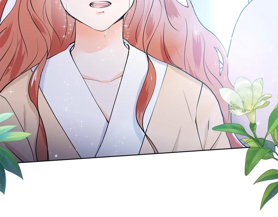 穿进女儿写的欧风小说里？ 第57话 梦境 第43页