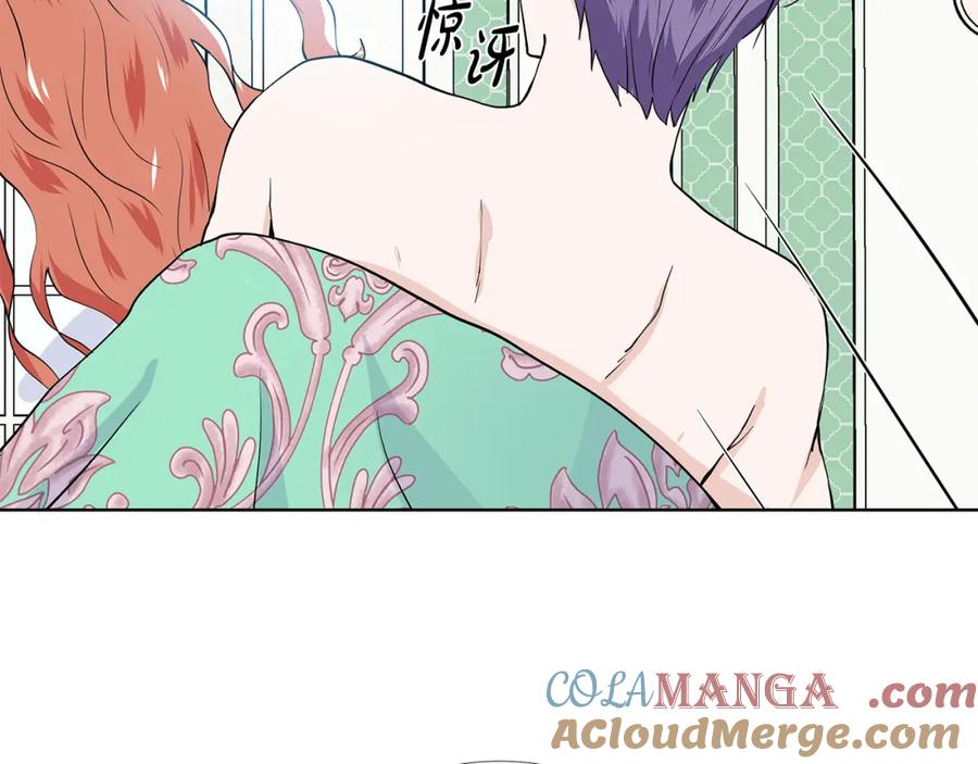 穿进女儿写的欧风小说里？ 第57话 梦境 第105页