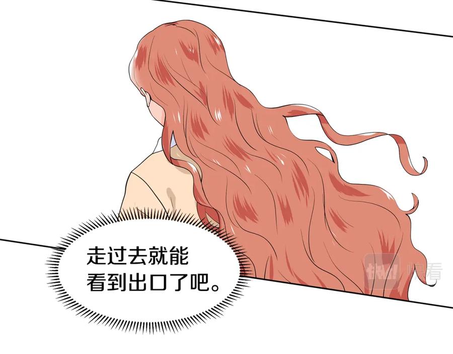 穿进女儿写的欧风小说里？ 第57话 梦境 第62页