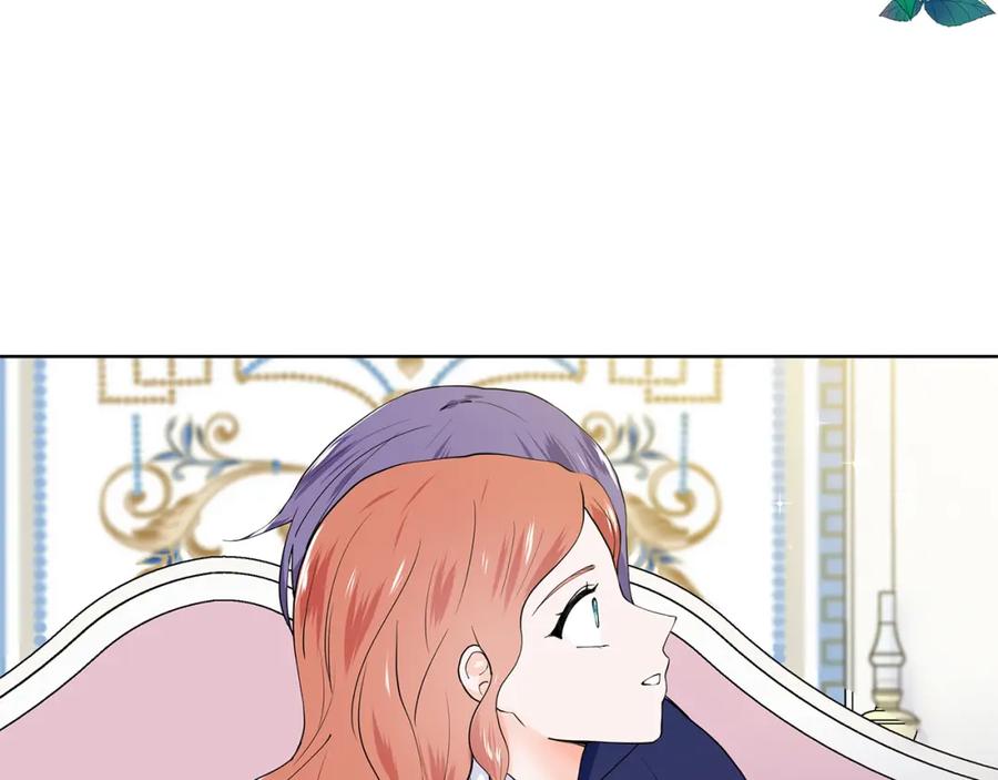 穿进女儿写的欧风小说里？ 第57话 梦境 第15页