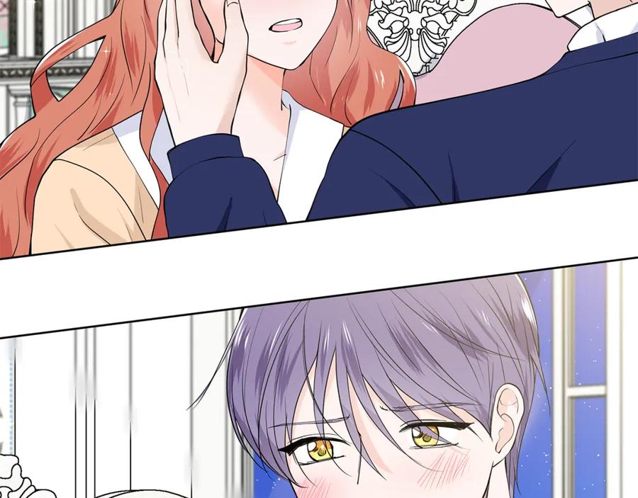 穿进女儿写的欧风小说里？ 第57话 梦境 第26页