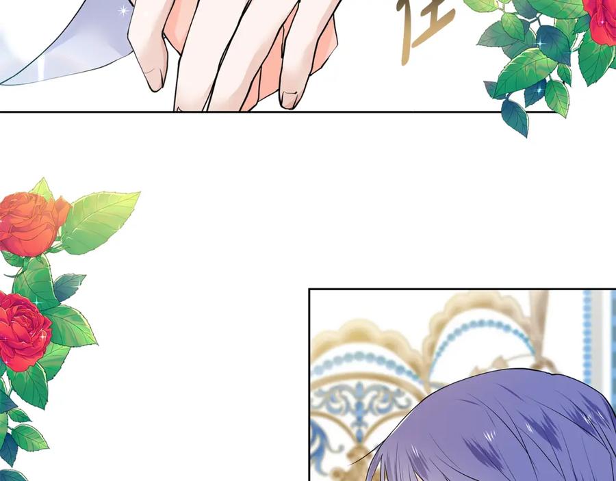 穿进女儿写的欧风小说里？ 第57话 梦境 第47页