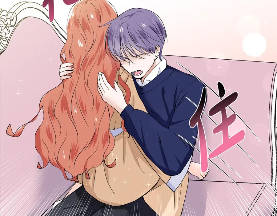 穿进女儿写的欧风小说里？ 第57话 梦境 第4页