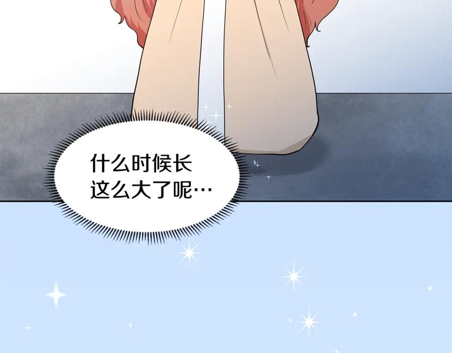 穿进女儿写的欧风小说里？ 第57话 梦境 第88页