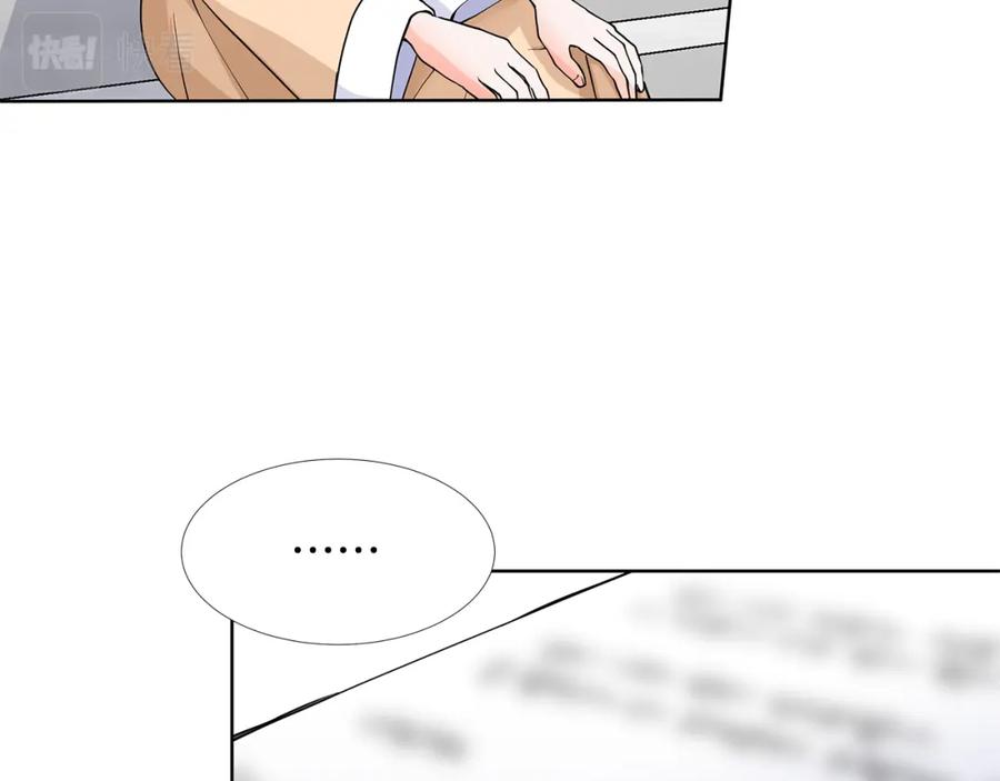 穿进女儿写的欧风小说里？ 第57话 梦境 第78页