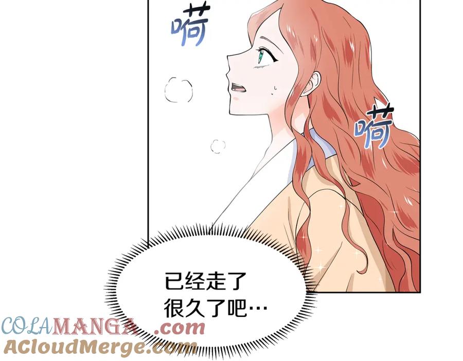 穿进女儿写的欧风小说里？ 第57话 梦境 第73页