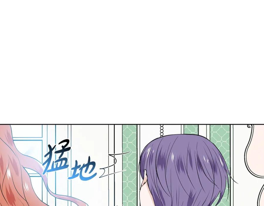 穿进女儿写的欧风小说里？ 第57话 梦境 第104页