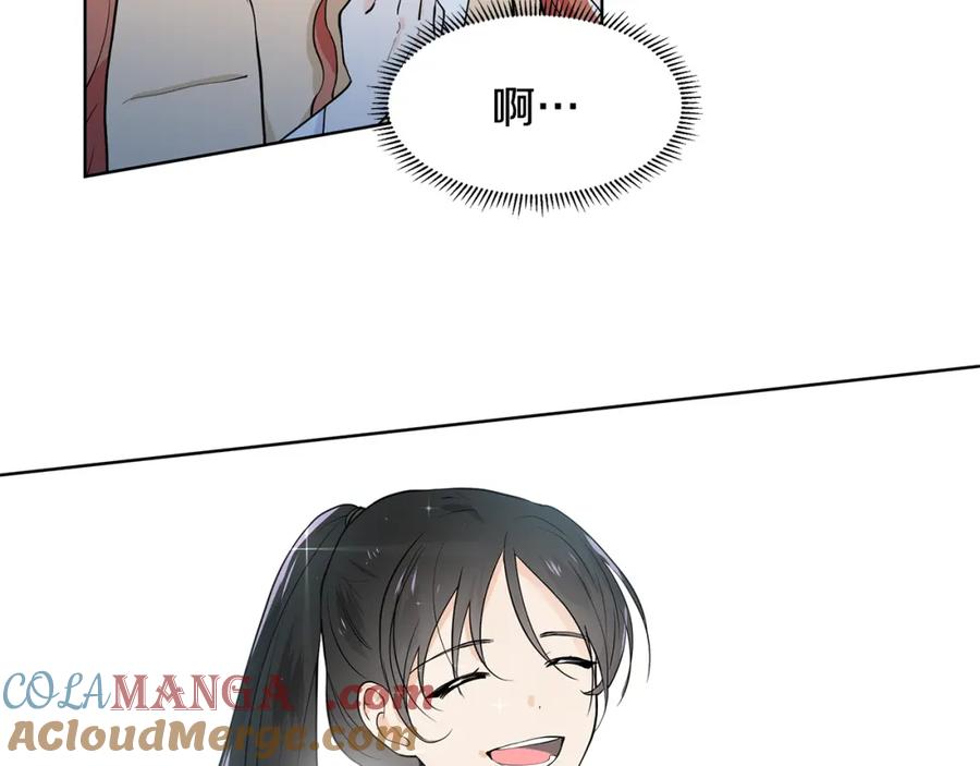穿进女儿写的欧风小说里？ 第57话 梦境 第85页