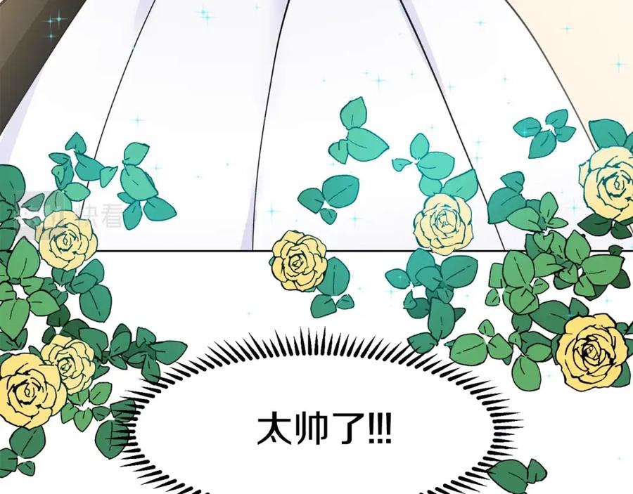 穿进女儿写的欧风小说里？ 第4话 温暖的抱抱 第42页
