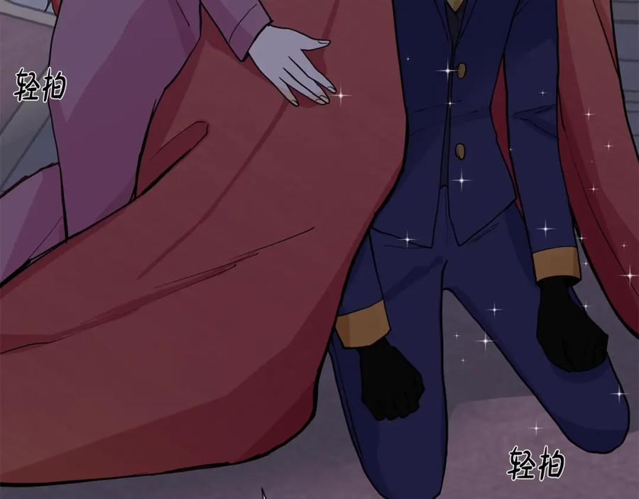 穿进女儿写的欧风小说里？ 第4话 温暖的抱抱 第91页