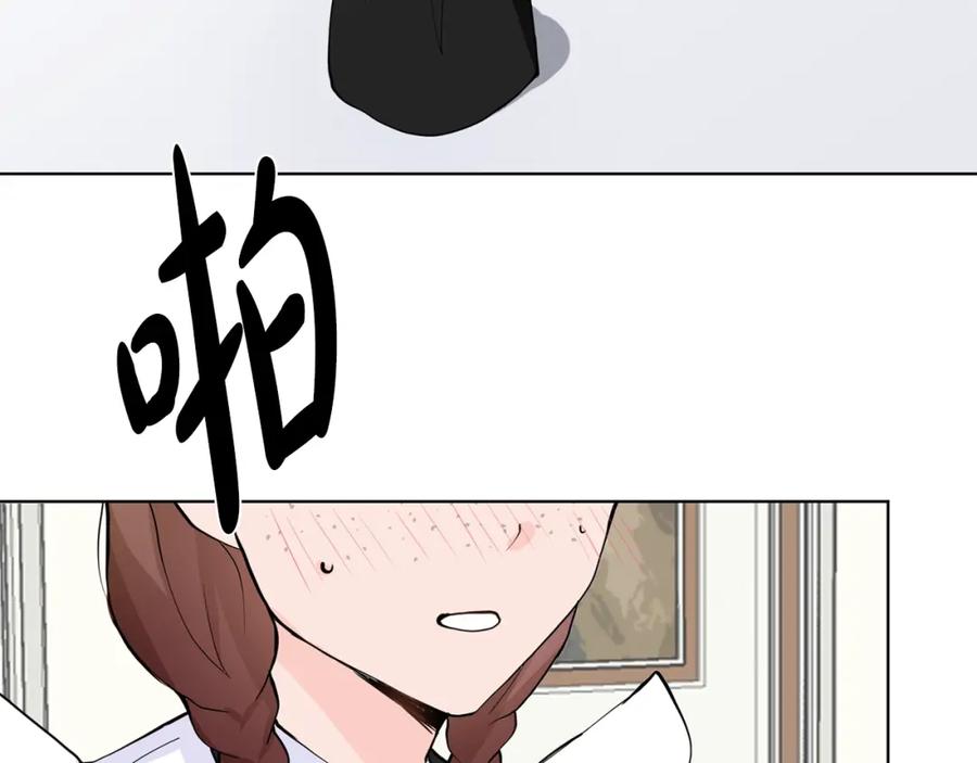 穿进女儿写的欧风小说里？ 第4话 温暖的抱抱 第38页