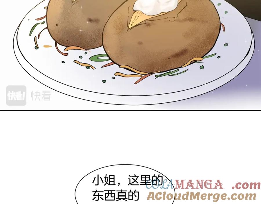 穿进女儿写的欧风小说里？ 第4话 温暖的抱抱 第133页