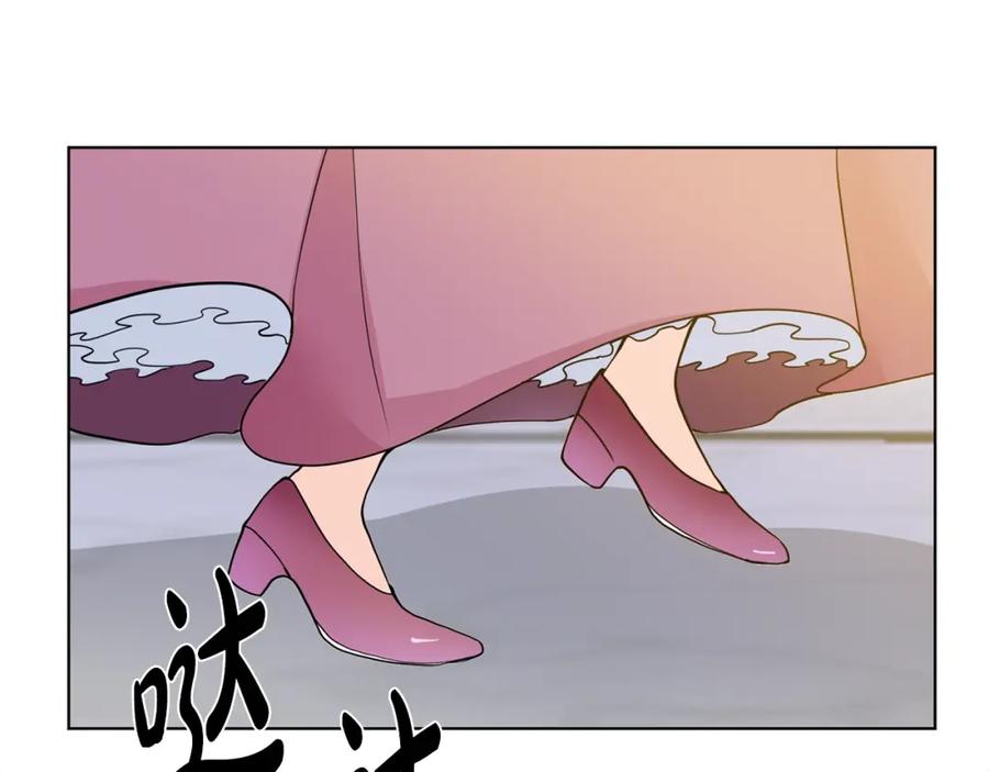 穿进女儿写的欧风小说里？ 第4话 温暖的抱抱 第44页