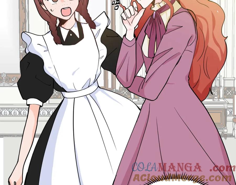 穿进女儿写的欧风小说里？ 第4话 温暖的抱抱 第13页
