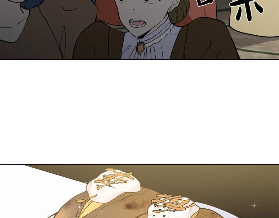 穿进女儿写的欧风小说里？ 第4话 温暖的抱抱 第132页