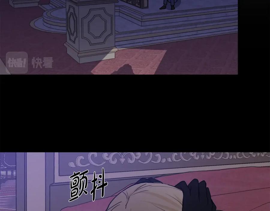 穿进女儿写的欧风小说里？ 第4话 温暖的抱抱 第64页