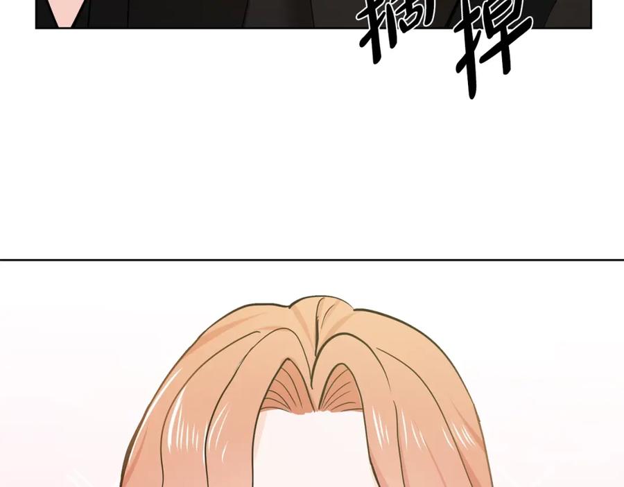 穿进女儿写的欧风小说里？ 第4话 温暖的抱抱 第138页