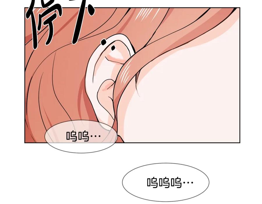 穿进女儿写的欧风小说里？ 第4话 温暖的抱抱 第50页