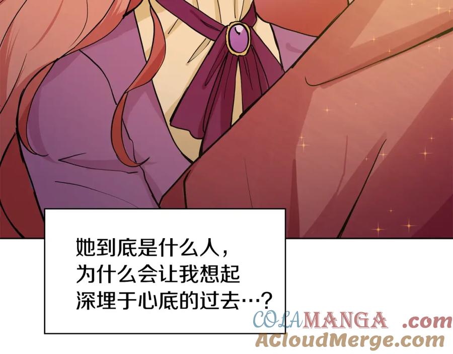 穿进女儿写的欧风小说里？ 第4话 温暖的抱抱 第97页