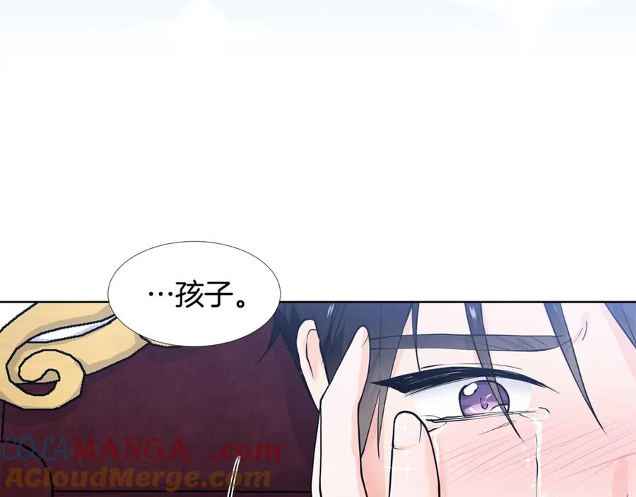 穿进女儿写的欧风小说里？ 第58话 说好做朋友 第41页