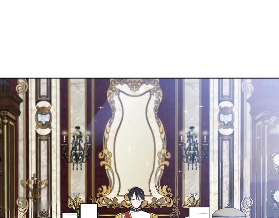 穿进女儿写的欧风小说里？ 第58话 说好做朋友 第8页