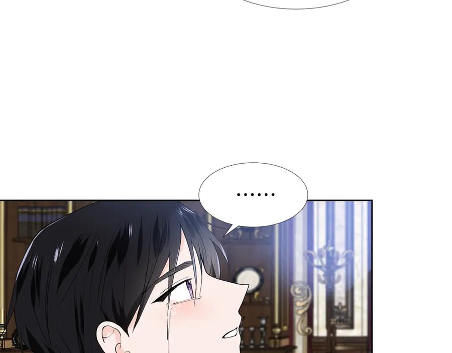 穿进女儿写的欧风小说里？ 第58话 说好做朋友 第51页