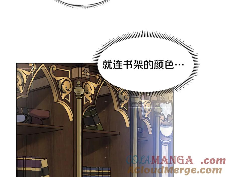 穿进女儿写的欧风小说里？ 第58话 说好做朋友 第65页