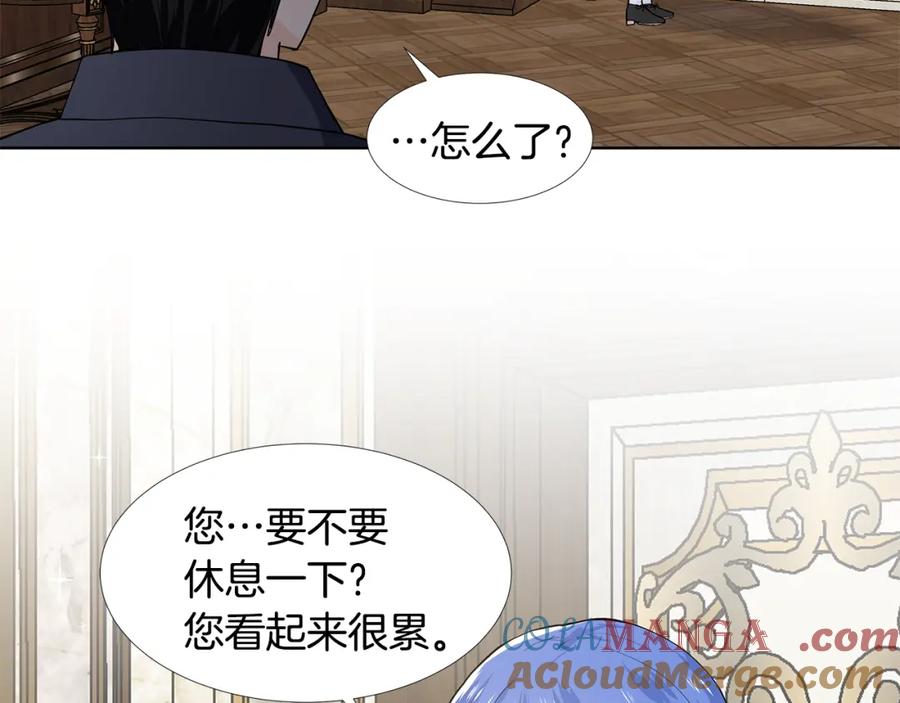 穿进女儿写的欧风小说里？ 第58话 说好做朋友 第105页