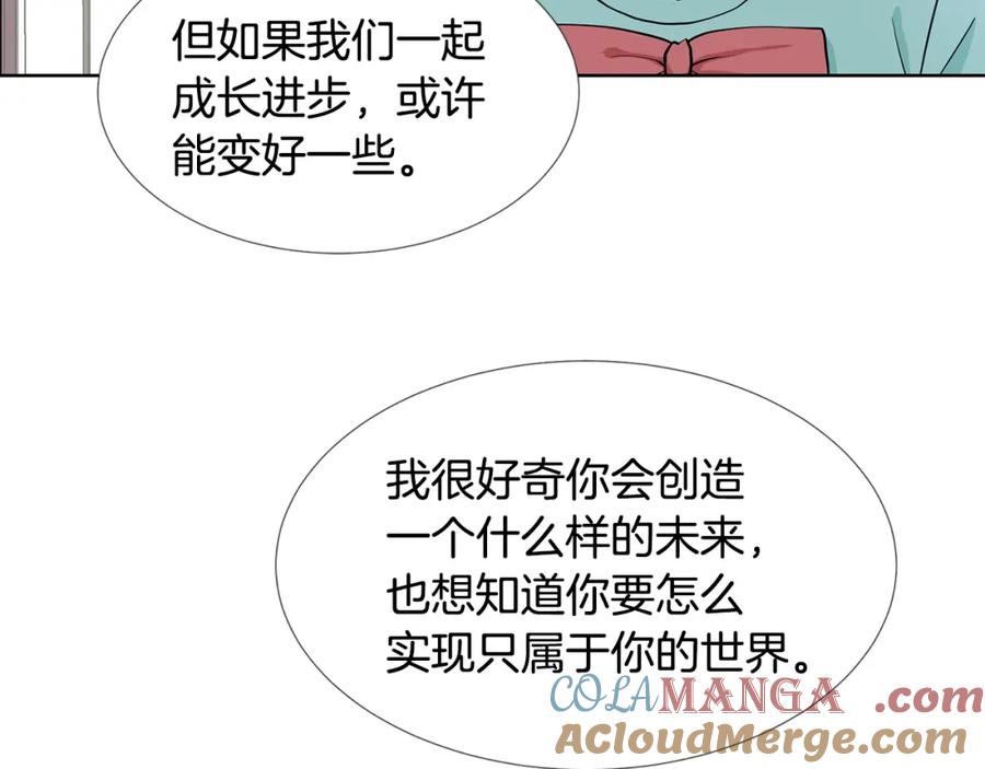 穿进女儿写的欧风小说里？ 第58话 说好做朋友 第57页