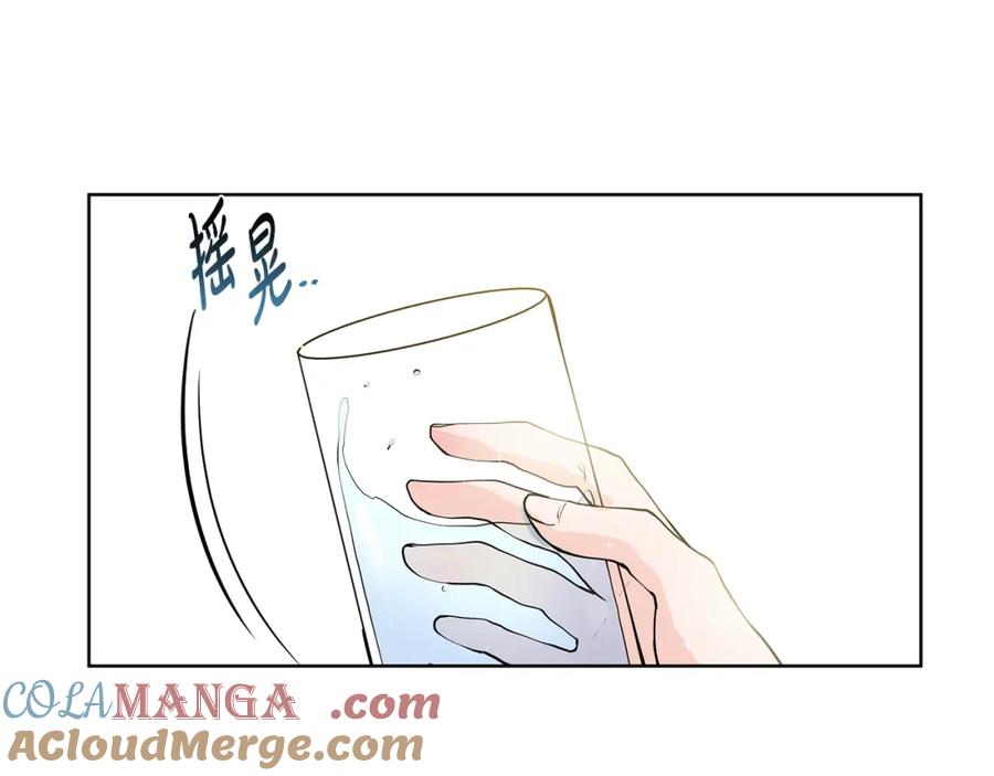 穿进女儿写的欧风小说里？ 第59话 近在眼前的人 第29页