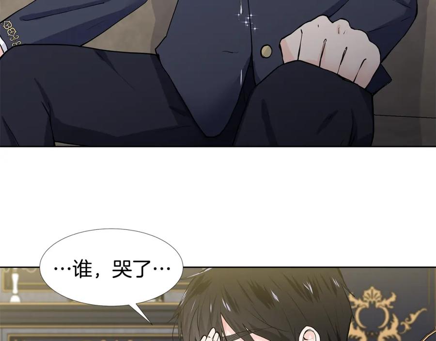 穿进女儿写的欧风小说里？ 第59话 近在眼前的人 第92页