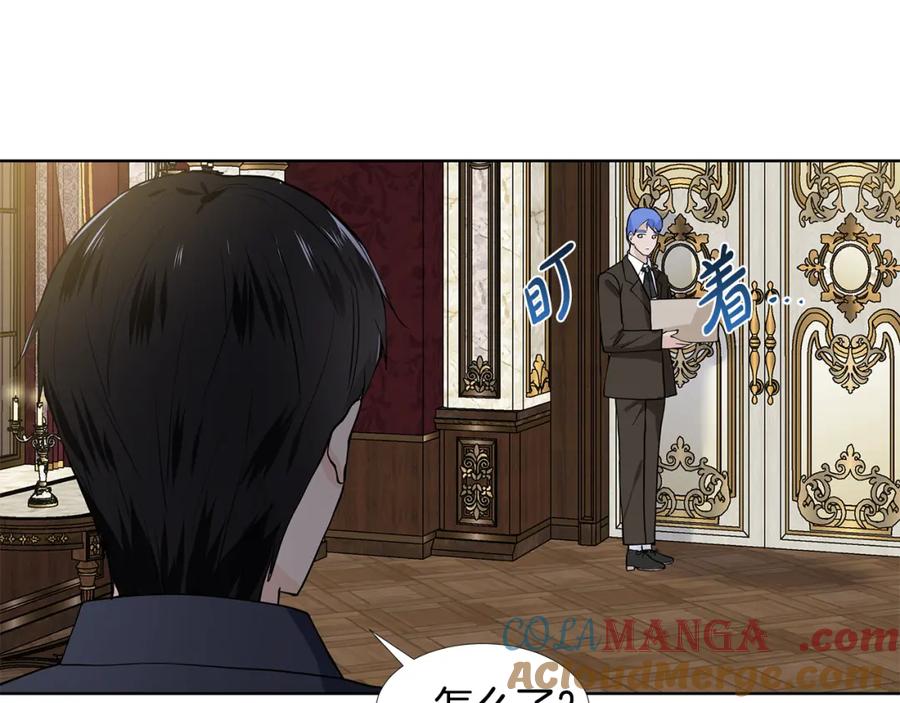 穿进女儿写的欧风小说里？ 第59话 近在眼前的人 第5页