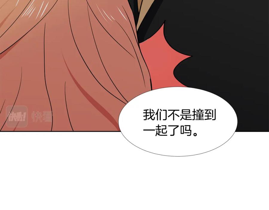 穿进女儿写的欧风小说里？ 第60话 寻找我的幸福 第22页